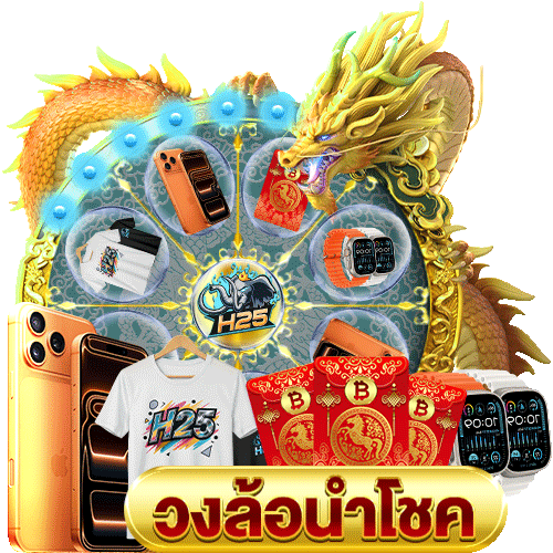 เว็บ บอล แจก เครดิต ฟรี 100เกม คาสิโน ปอยเปต ที่ต้องลอง